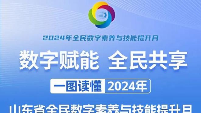 欧超公司CEO：之后会公布首次欧超的64队 赛事开始宜早不宜迟